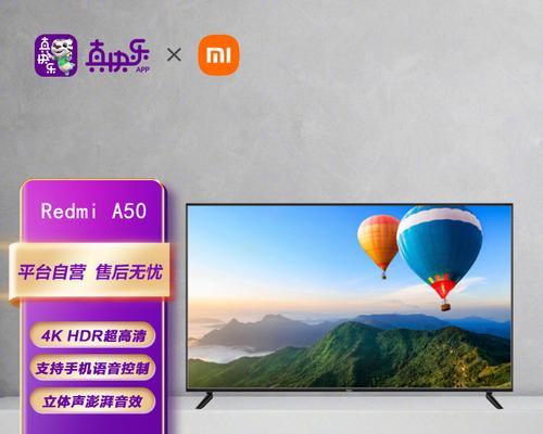 智能电视语音控制功能如何使用？  第1张