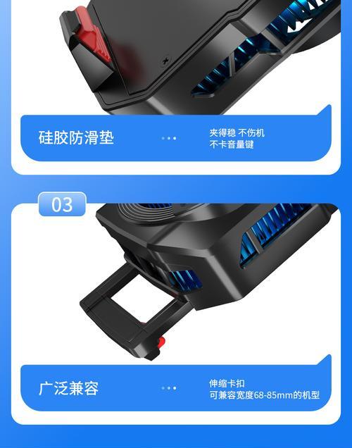充电宝散热器的拆卸方法是什么？  第1张