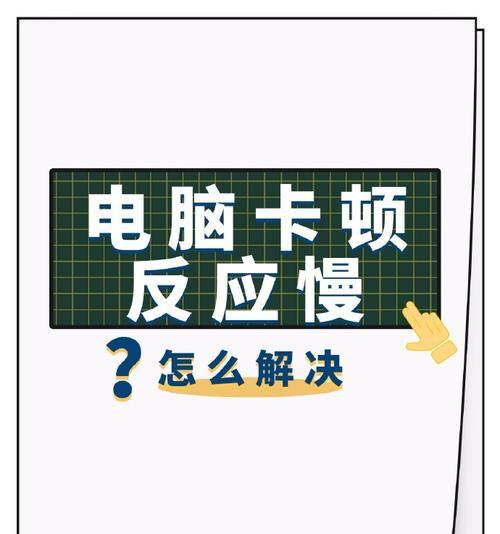 电脑退出电脑管家的方法是什么？不退出会怎样？  第2张