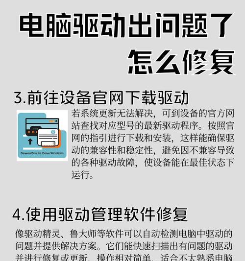 电脑退出电脑管家的方法是什么？不退出会怎样？  第3张