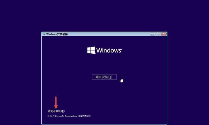 华为笔记本设置MBR启动步骤？  第2张