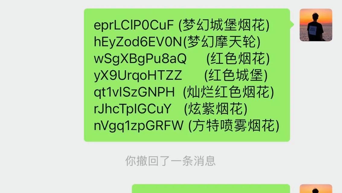 苹果笔记本领取抖音红包步骤是什么？  第3张