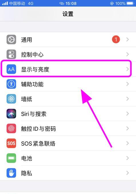 苹果手机相册如何锁定？屏幕滑动失效怎么办？  第3张