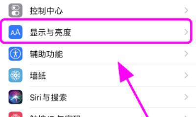 苹果手机相册如何锁定？屏幕滑动失效怎么办？  第2张