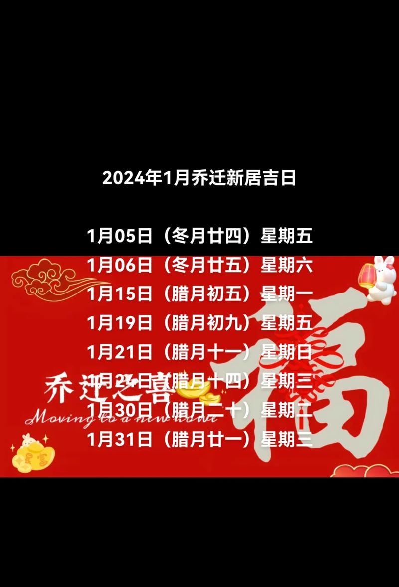 乔迁之喜如何实现电视投屏？专用方法有哪些？  第2张
