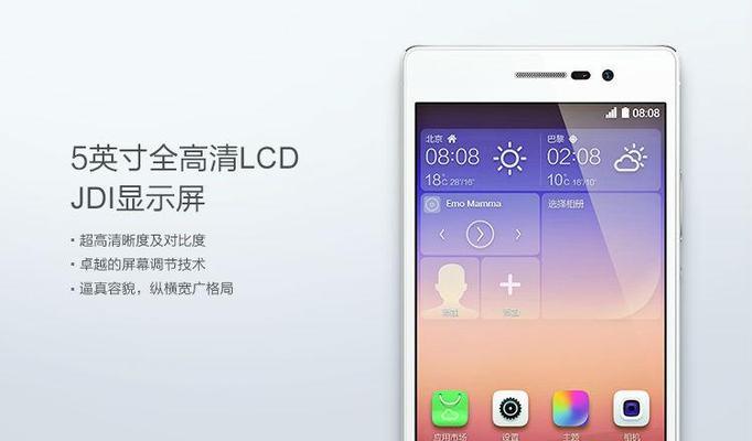 小卡手机外壳华为怎么用？如何安装和使用？  第2张