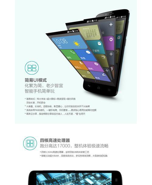 小卡手机外壳华为怎么用？如何安装和使用？  第1张