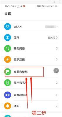 小卡手机外壳华为怎么用？如何安装和使用？  第3张