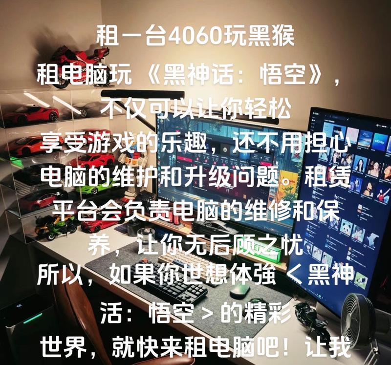 黑悟空在平板电脑上如何玩？在平板电脑上玩黑悟空需要注意什么？  第1张