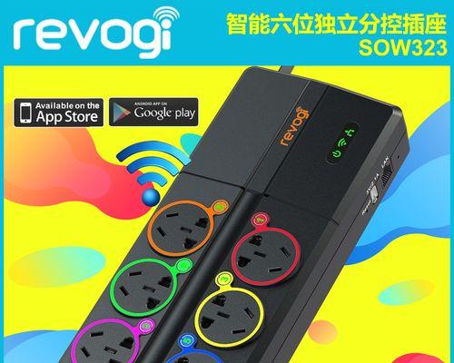 飞鹿智能插座性能如何？知乎用户评价怎样？  第1张