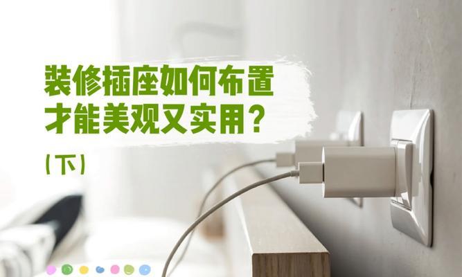 飞鹿智能插座性能如何？知乎用户评价怎样？  第3张