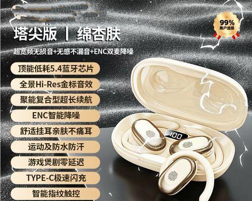柏林之声蓝牙耳机颜色选择指南？  第3张