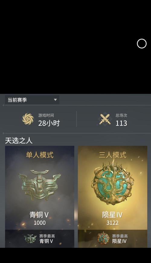 永劫无间服务器选择哪个更好？  第1张