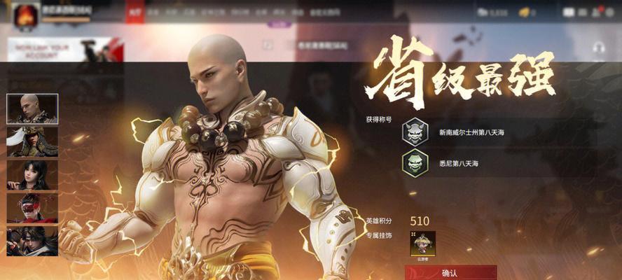 永劫无间服务器选择哪个更好？  第3张
