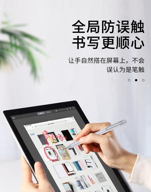 平板手写板电脑使用困难怎么办？正确操作步骤是什么？  第3张