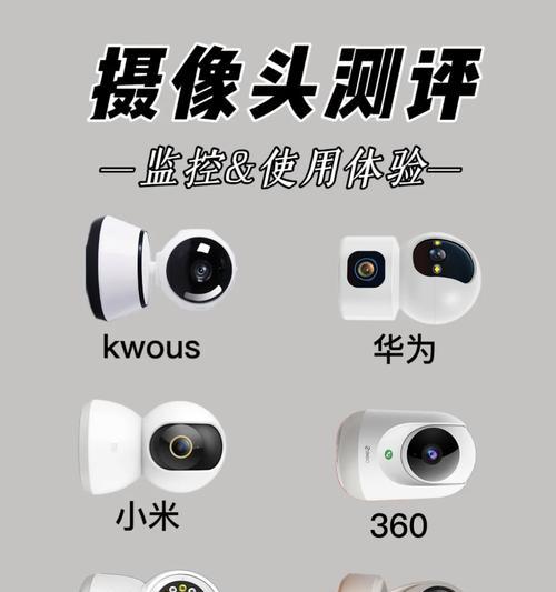 帝防摄像头连接手机的步骤是什么？  第3张