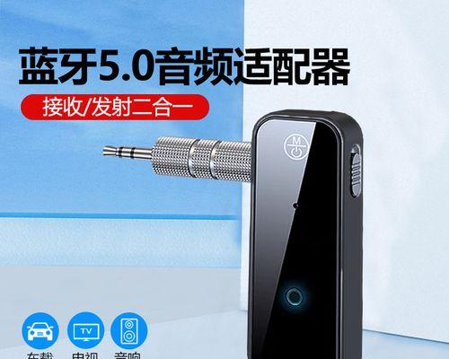 音响蓝牙低音耳机连接方法是什么？  第1张