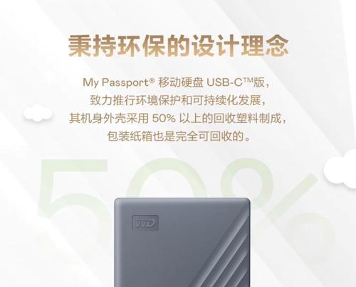 12t加密移动硬盘使用方法是什么？  第1张