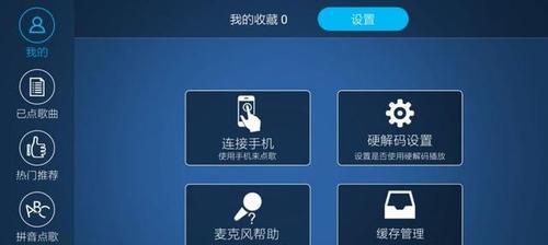 乐华k歌电视机型号是什么？如何连接使用？  第1张