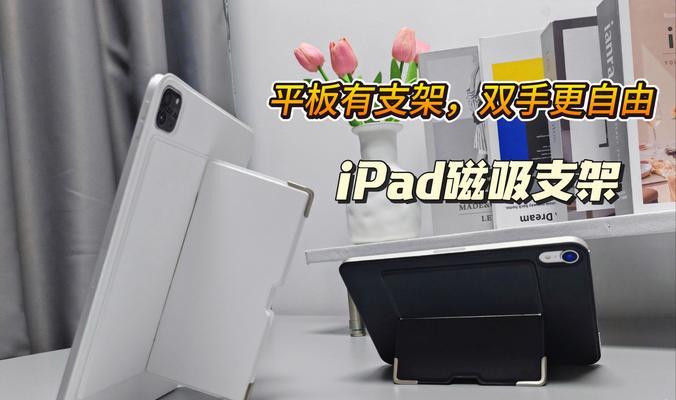 车载平板支架安装步骤是什么？  第1张