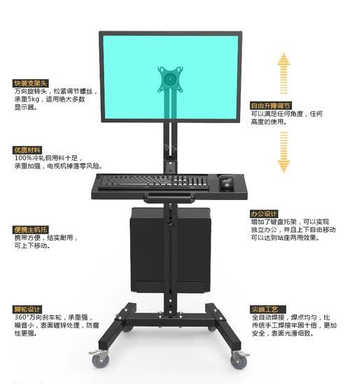 平板移动支架桌子安装步骤是什么？  第3张
