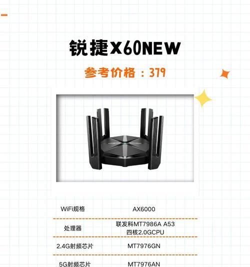 华为路由器853和855哪个更优？如何选择适合的型号？  第3张