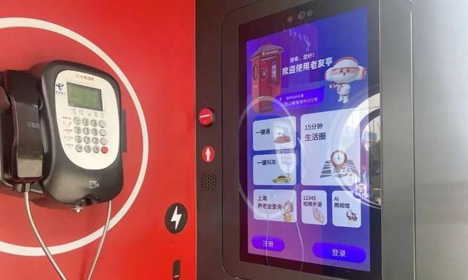 电信红黑机顶盒操作步骤是什么？操作后能否正常观看？  第1张