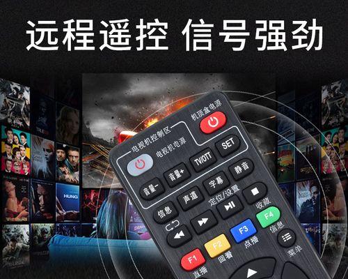 电信红黑机顶盒操作步骤是什么？操作后能否正常观看？  第3张