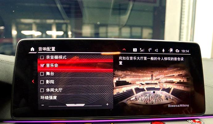 旧音响如何升级？升级后效果如何？  第2张