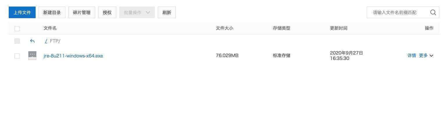 smb网关的作用是什么？如何配置smb网关？  第3张