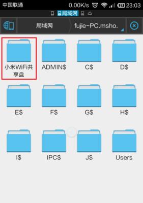 smb网关的作用是什么？如何配置smb网关？  第2张