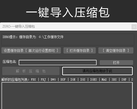 su版本转换器使用效果如何？使用中常见问题有哪些？  第2张