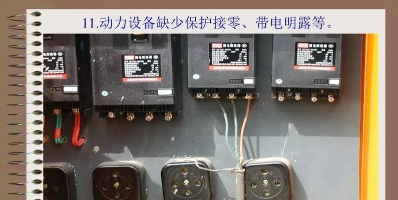 不接电源使用设备会有什么后果？长期不接电源对设备有何影响？  第2张