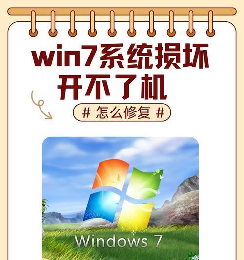 不接电源使用设备会有什么后果？长期不接电源对设备有何影响？  第1张