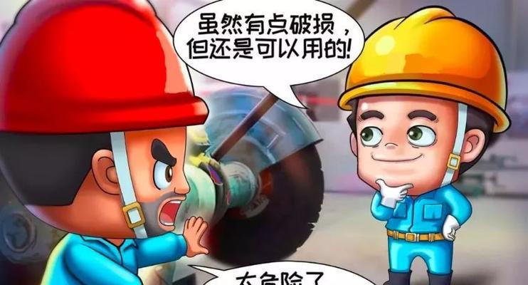 不接电源使用设备会有什么后果？长期不接电源对设备有何影响？  第3张
