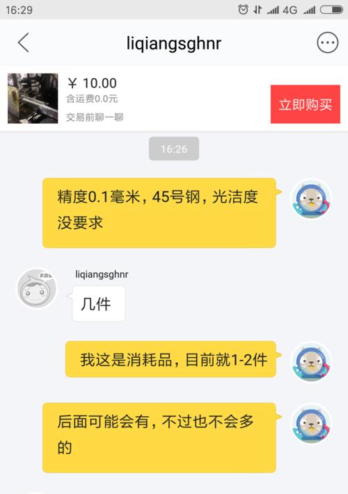 合金弹头switch的购买渠道有哪些？购买时应注意什么？  第3张