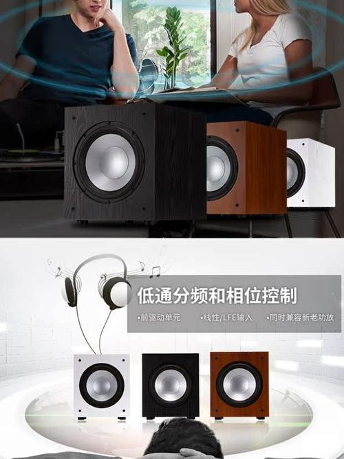 低音炮双18调整相位的正确方法是什么？  第3张