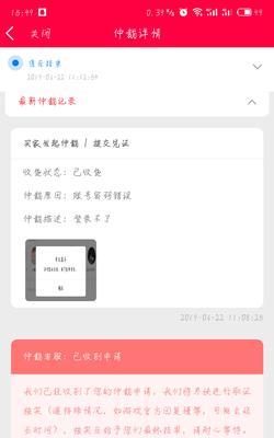 荣耀手机如何拨打匿名电话？  第1张