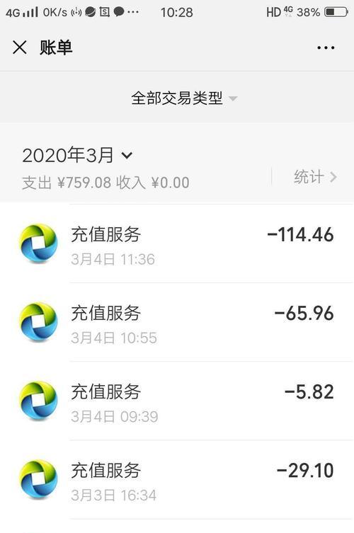 荣耀手机如何拨打匿名电话？  第3张