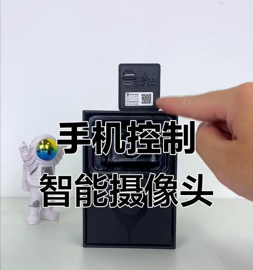 家里如何固定手机摄像头？有哪些方法？  第1张