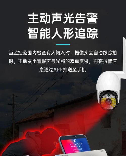 家里如何固定手机摄像头？有哪些方法？  第3张