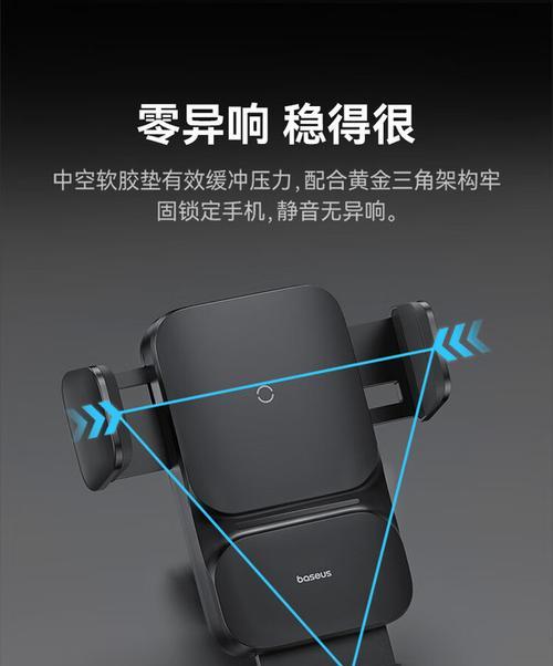 贝思车载充电器使用方法是什么？  第1张
