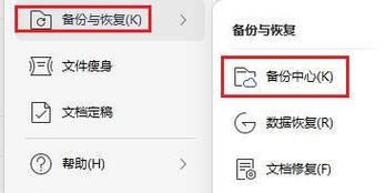 浪潮显示器唤醒方法是什么？  第1张