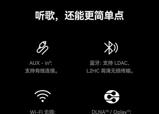 低音炮调节按钮有什么作用？  第3张