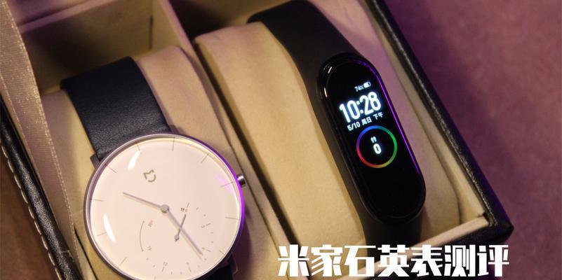 米家智能手表使用方法是什么？有哪些功能？  第1张