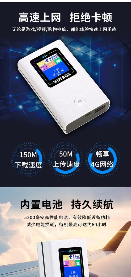 充电宝随身wifi交费流程是怎样的？  第1张