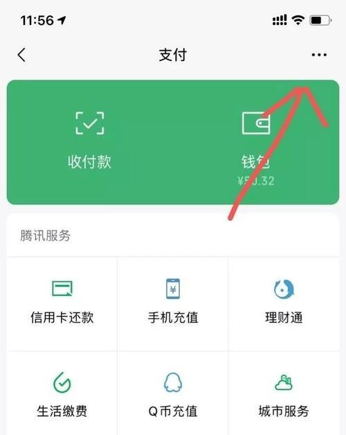 苹果电脑全屏滑动条如何关闭？遇到问题怎么办？  第2张