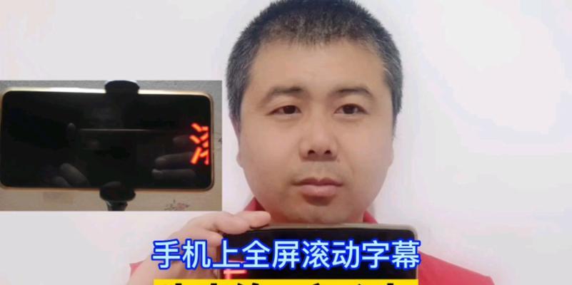 苹果电脑全屏滑动条如何关闭？遇到问题怎么办？  第1张