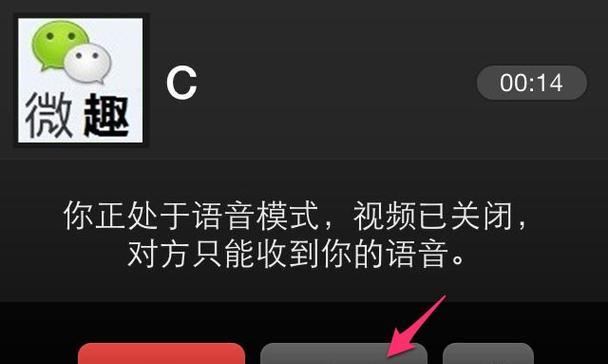 苹果电脑全屏滑动条如何关闭？遇到问题怎么办？  第3张
