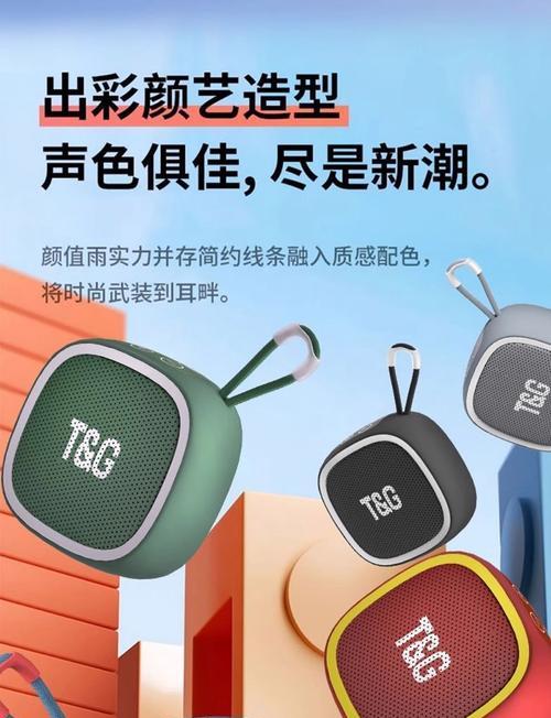 小米蓝牙低音炮家用使用方法有哪些？  第2张